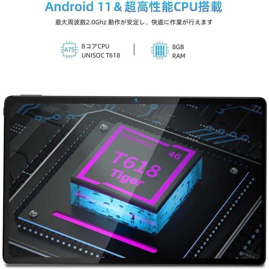 Android タブレット 10.4インチ RAM 8GB / ROM 256GB