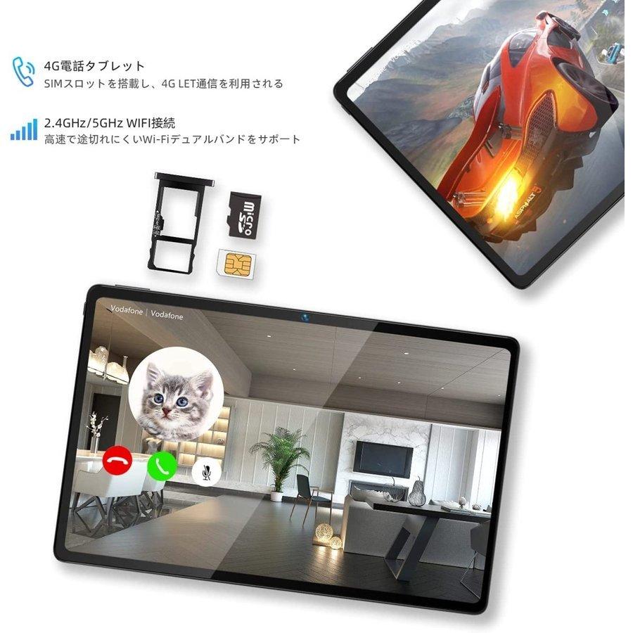 タブレット 10.4インチ Android 11 RAM 8GB/ROM 128GB 4G LTE SIM通話 2000x1200 IPSディスプレイ 8コアCPU 最大2.0Ghz カメラ5MP/13MP MAX-i11｜anshinsokubai｜03