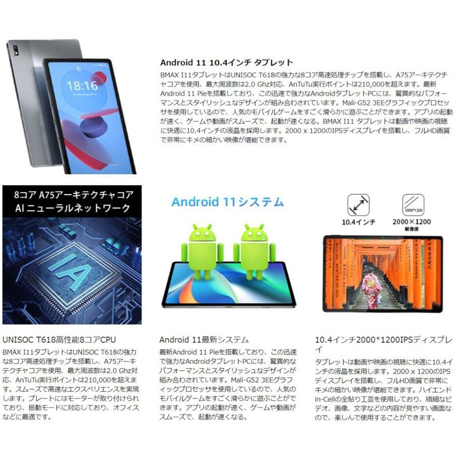 レビュー高評価のおせち贈り物 Headwolf HPad2 タブレット 11インチ