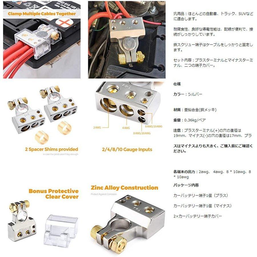 自動車用 バッテリーターミナル 端子 コネクタ バッテリー端子クランプ 破損 補修 交換 2 4 8 10 Awg セット シルバー 2年保証 Mic B07n1g7kg7 Ancd5 安心即売 通販 Yahoo ショッピング