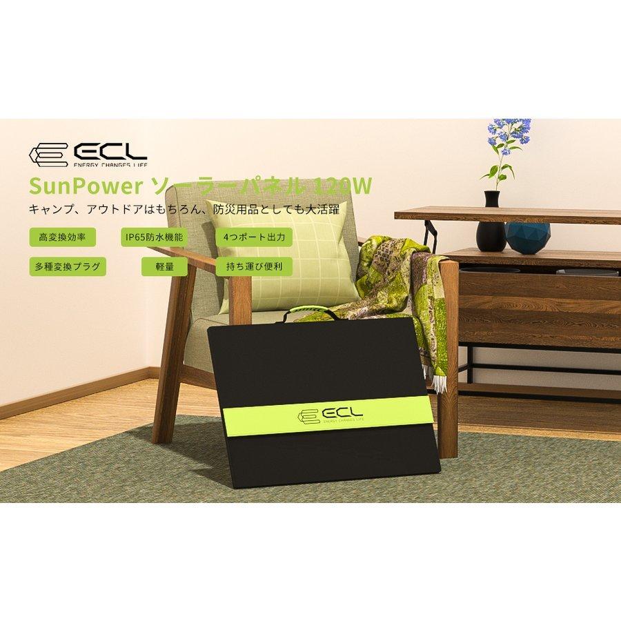 ECL 120Wソーラーパネル ソーラーチャージャー 太陽光パネルETFE Amazon | ECL 120Wソーラーパネル ソーラーチャージャー 太陽光