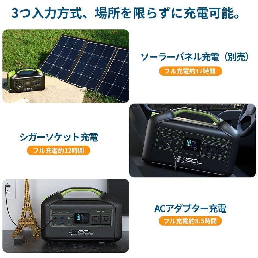 ポータブル電源大容量218400mAh808.08Wh出力800W