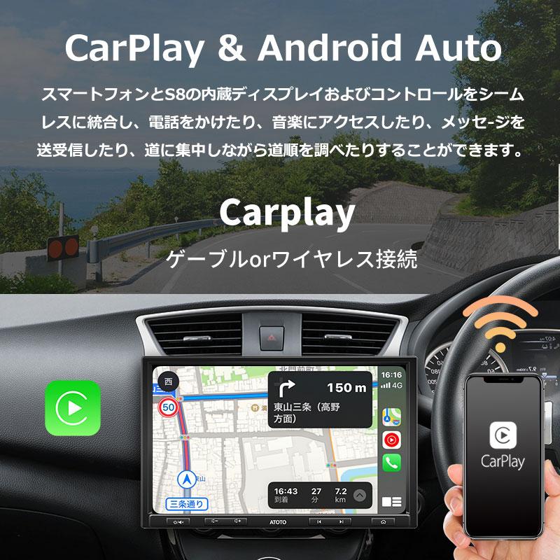 ATOTO公式 最新型 カーナビ 10インチ S8G1104PR atoto s8 後付け ATOTO公式 最新型 カーナビ 10インチ S8G1104PR atoto s8 後付け