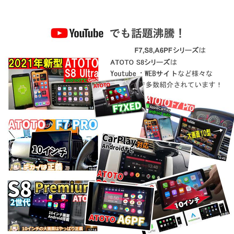 ATOTO公式 最新型 カーナビ 10インチ S8G1104PR atoto s8 後付け ATOTO公式 最新型 カーナビ 10インチ S8G1104PR atoto s8 後付け