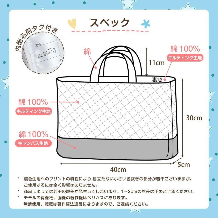 レッスンバッグnew 男の子 女の子向け レッスンバック おしゃれ 子供 手提げ キルティング 幼稚園 小学校 おけいこバッグ入園 入学 グッズ バッグ Bel S1001 Bel S1001 安心即売 通販 Yahoo ショッピング