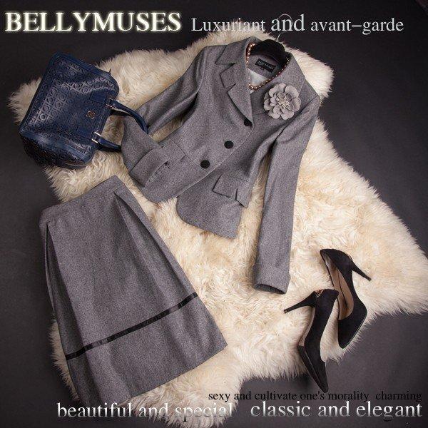 お得なセット スカートスーツ 結婚式 入学式 入園式 卒業式 卒園式 ツイードスーツ 母 フォーマル レディース Bel S1312 最 安 Paynow Universalpapershredding Com