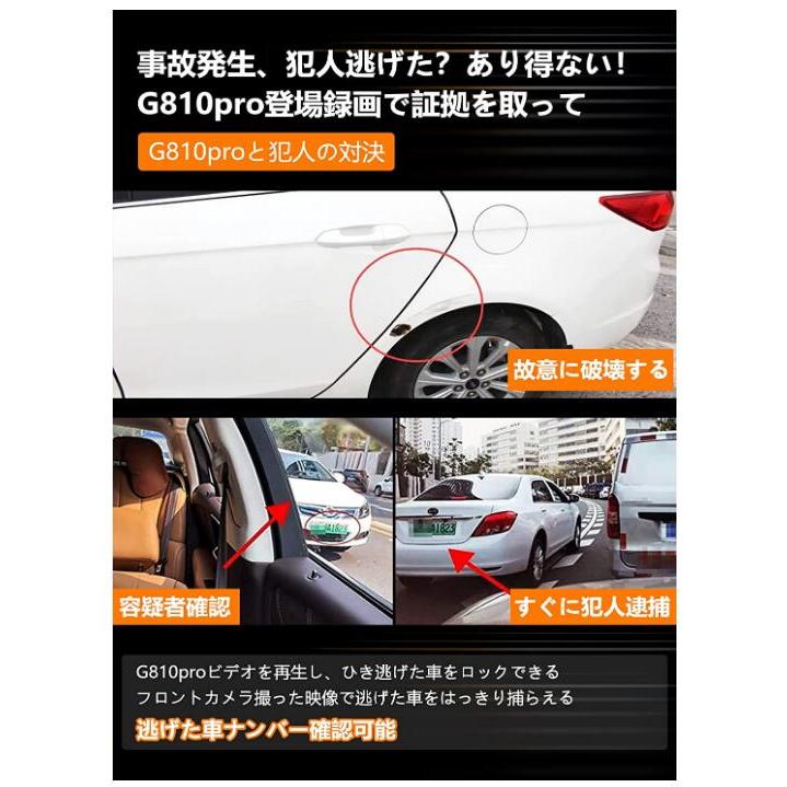 JADO ドライブレコーダー ミラー型 3カメラ 4K 高画質 最新進化 JADO ドライブレコーダー ミラー型 3カメラ 4K 高画質 最新進化