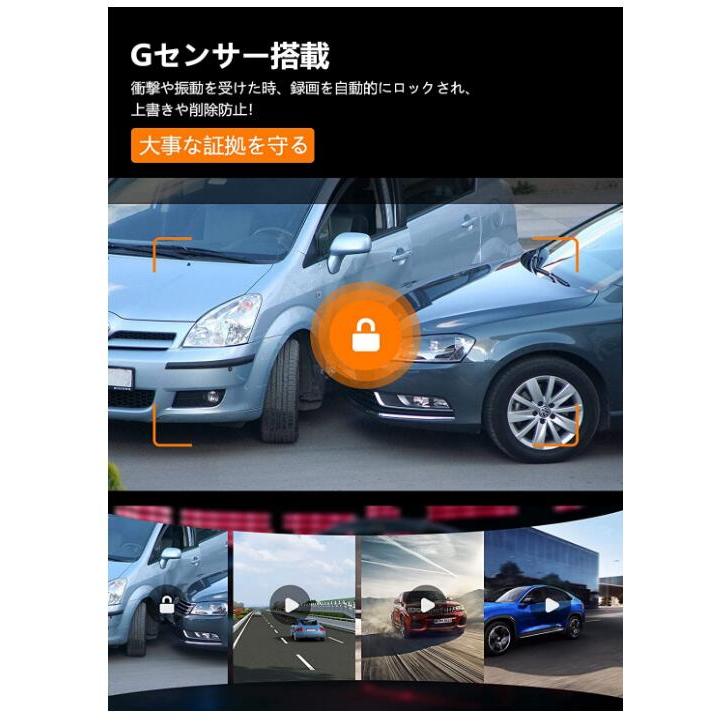 JADO ドライブレコーダー ミラー型 3カメラ 4K 高画質 最新進化 JADO ドライブレコーダー ミラー型 3カメラ 4K 高画質 最新進化