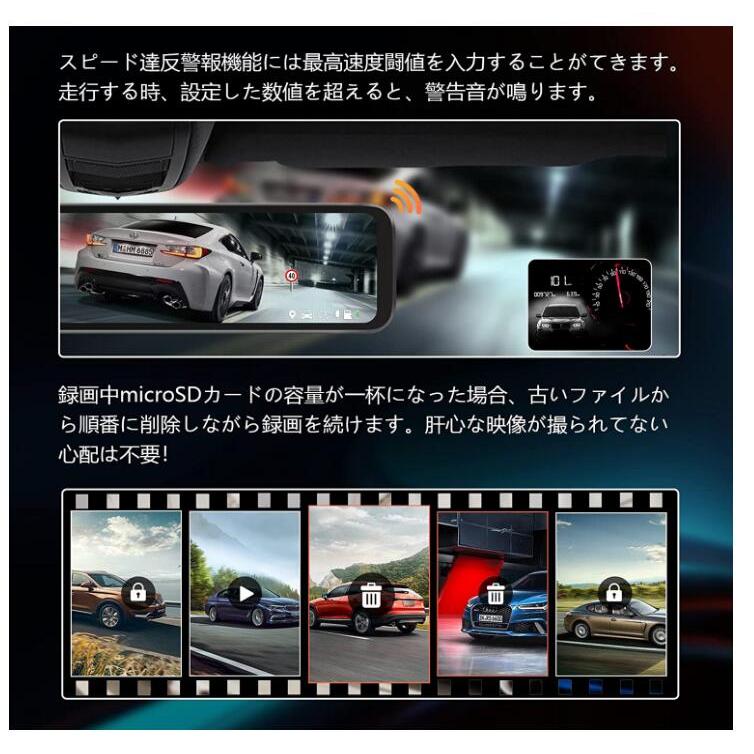 JADO ドライブレコーダー ミラー型 4K 前後カメラ デジタル JADO ドライブレコーダー ミラー型 4K 前後カメラ デジタル