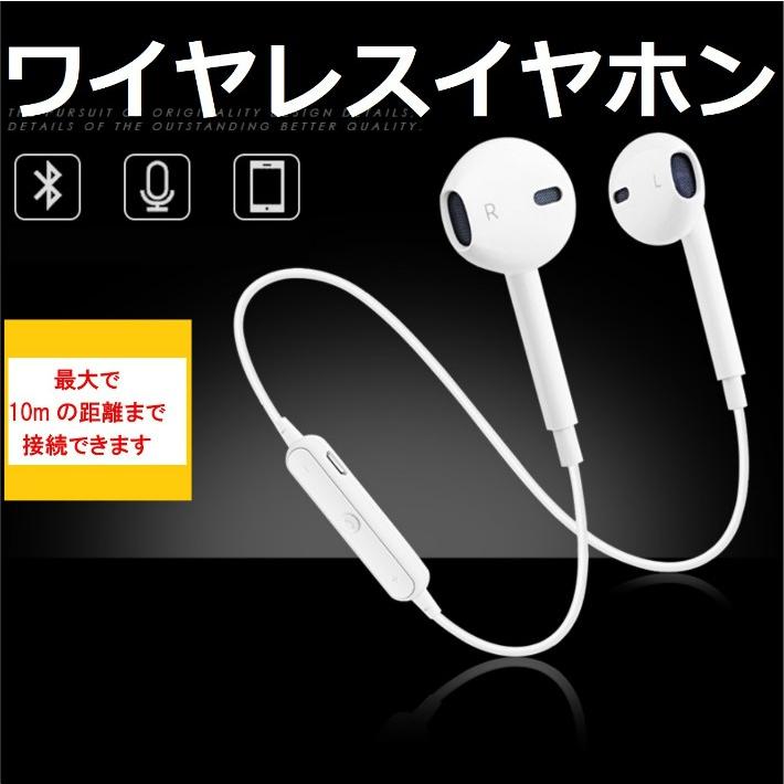 ワイヤレスイヤホン Bluetooth 高音質 両耳 ブルートゥース イヤホン ワイヤレス ヘッドホン メール便送料無料 EP09-X｜anshinsokubai｜02