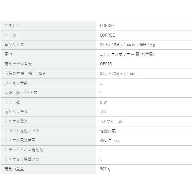 Lofree FLOW 持ち運び便利 超薄型 充電式ロープロファイル Lofree FLOW 持ち運び便利 超薄型 充電式ロープロファイル