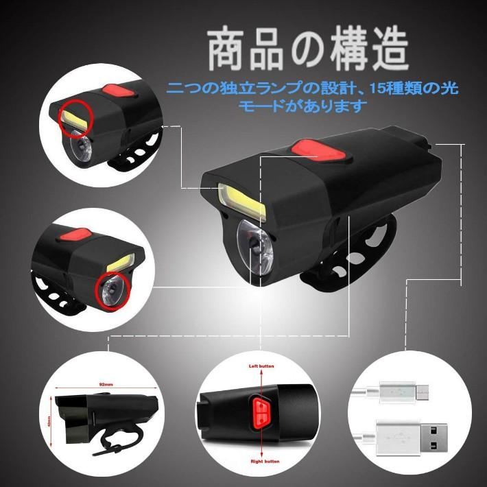 自転車 ライト 防水 ロードバイク ライト 前照灯 自転車用ヘッドライト クロスバイク ライト 自転車 Led ヘッドライト Usb充電式 Fro c008 Fro c008 安心即売 通販 Yahoo ショッピング