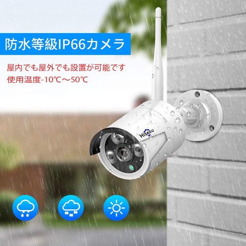 【最終価格】Hiseeu防犯カメラ【新品未使用】 hiseeu 防犯カメラ」の人気商品一覧 | 安い商品を通販サイトから