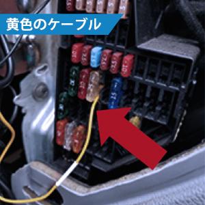 電源ケーブル/降圧ケーブルドライブレコーダー用 駐車監視 Mini USB電源直結コード 12V/24Vを5V/1.5Aに変換用コンバーター 電圧保護 過電流保護 jado-dtjyx｜anshinsokubai｜12