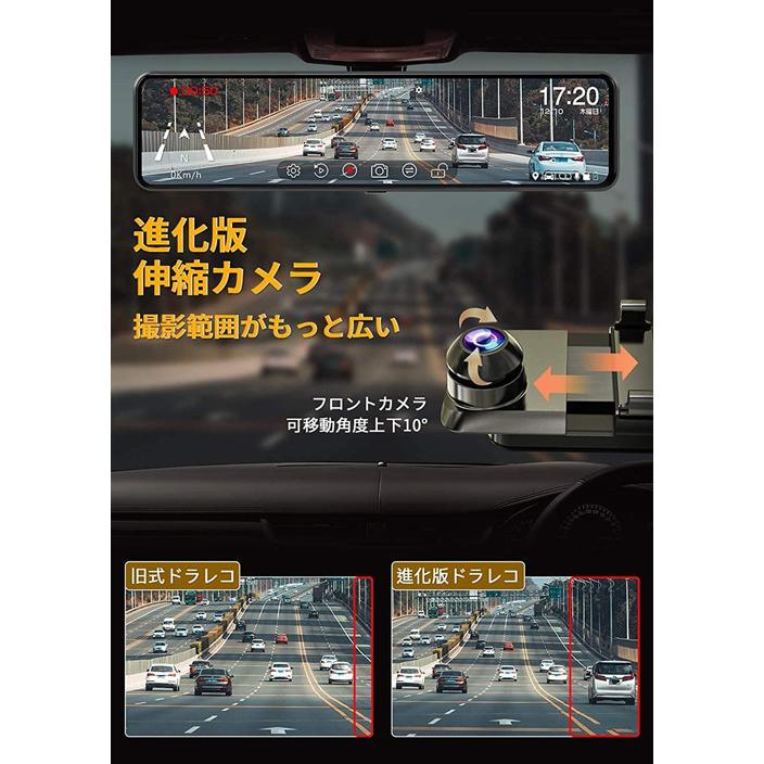 3.0 ドライブレコーダー ミラー型 前後カメラ 右ハンドル仕様 3.0 ドライブレコーダー ミラー型 前後カメラ 右ハンドル仕様