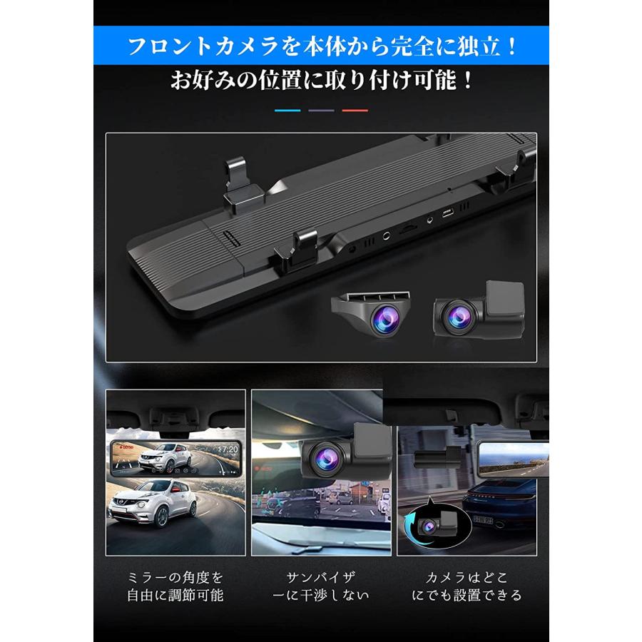 Changer ドライブレコーダー ミラー型 分離 2.5K Type-C電源ケーブル スピード違反警告 リアカメラ左右上下逆転可能 JADO-T880｜anshinsokubai｜03