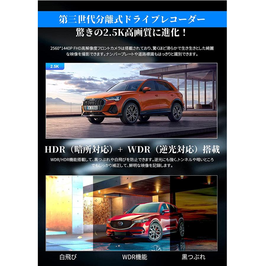 Changer ドライブレコーダー ミラー型 分離 2.5K Type-C電源ケーブル スピード違反警告 リアカメラ左右上下逆転可能 JADO-T880｜anshinsokubai｜05