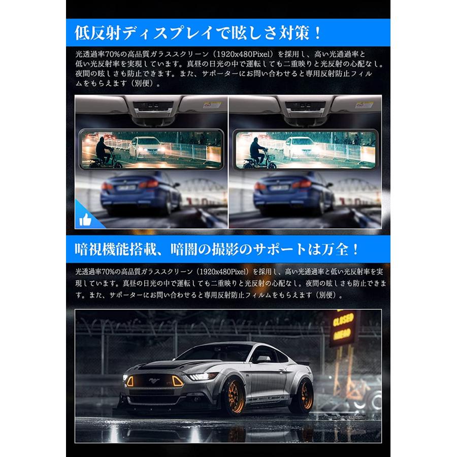 Changer ドライブレコーダー ミラー型 分離 2.5K Type-C電源ケーブル スピード違反警告 リアカメラ左右上下逆転可能 JADO-T880｜anshinsokubai｜06