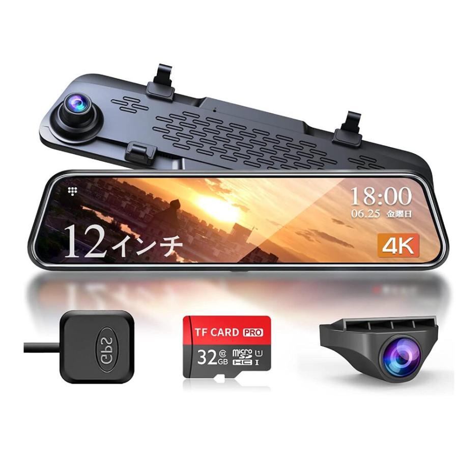 JADO ドライブレコーダー ミラー型 4K 前後カメラ 12インチ 2160P UHD ルームミラー型 タッチパネル 右ハンドル仕様 JADO-K17 : 安心即売 - 通販 - Yahoo!ショッピング JADO ドライブレコーダー ミラー型 4K 前後カメラ 12インチ 2160P UHD ルームミラー型 タッチパネル 右ハンドル仕様 JADO-K17 : 安心即売 - 通販 - Yahoo!ショッピング