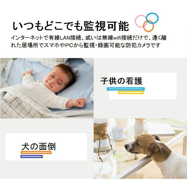 2台セット 防犯カメラ 遠隔監視カメラ ベビーモニター ペットモニター 暗視 動体検知 ネットワークカメラ ls-f2-2set :ls-f2-2set:安心即売 - 通販 - Yahoo!ショッピング 2台セット 防犯カメラ 遠隔監視カメラ ベビーモニター ペットモニター 暗視 動体検知 ネットワークカメラ ls-f2-2set :ls-f2-2set:安心即売 - 通販 - Yahoo!ショッピング
