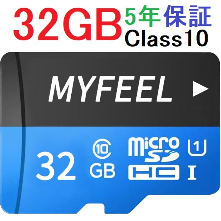 MicroSDメモリーカード 32GB 高速Class10 マイクロSDカード マイクロSD MicroSDカード MF-MSD-32G :MF-MSD -32G:安心即売 - 通販 - Yahoo!ショッピング