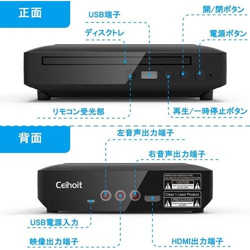 ミニDVDプレーヤー 1080Pサポート DVD/CD再生専用モデル HDMI端子搭載 CPRM対応、USB、AV / HDMIケーブルが付属し、テレビに接続できます MIC-DP8043｜anshinsokubai｜03