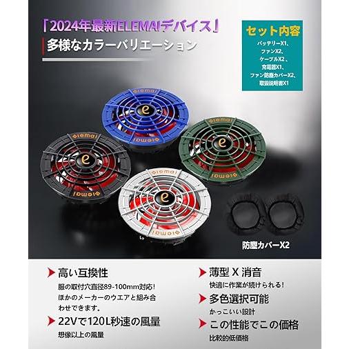 2024年 NEWモデル 25000mAh 22V高電圧出力 ファン付き作業服対応 2024年 NEWモデル 25000mAh 22V高電圧出力 ファン付き作業服対応