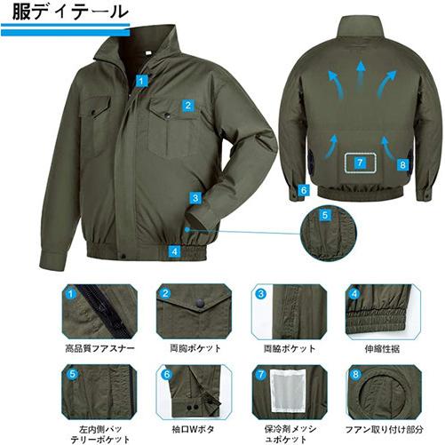 ❤️新品❤️作業服 空調 ファンバッテリー 5段階風量調節 防塵 熱中症対策 iPhone 作業服 空調作業服 12Vハイパワーファンバッテリーセット