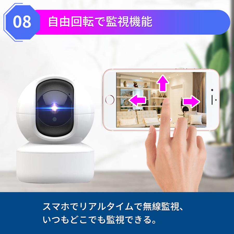 防犯カメラ 暗視カメラ 自動追跡 Wi Fi 無線接続 0万画素 360度 スマホ監視 Sdカード録画 Npc Db 赤ちゃん ペット 動体検知 売り出し 留守番 遠隔 Web