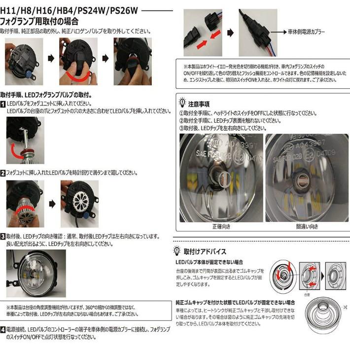 Opplight H8 H11 H16 Led フォグランプ 色切り替え 高輝度 6000k 4300k 3000k 3色5モード 日本語取説 一年半保証 2本セットopp T5 H8 H11 H16 Opp T5 H8 H11 H16 安心即売 通販 Yahoo ショッピング