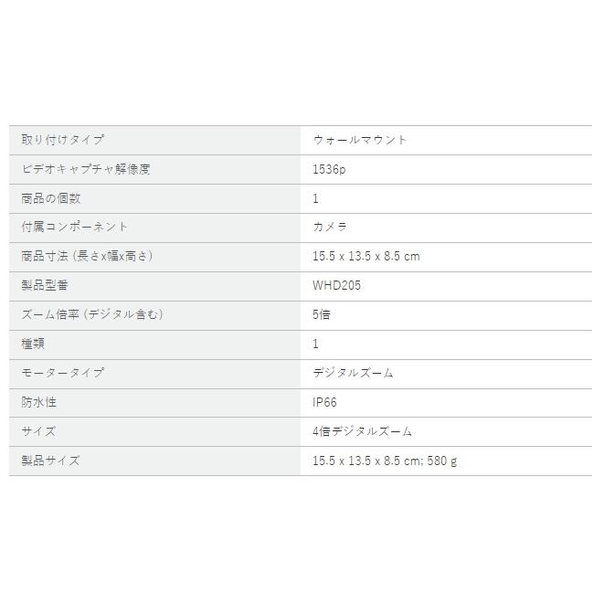 【500万画素・ネットワークカメラ】防犯カメラ 5倍ズーム パンチルト 500万画素・ネットワークカメラ】防犯カメラ 5倍ズーム