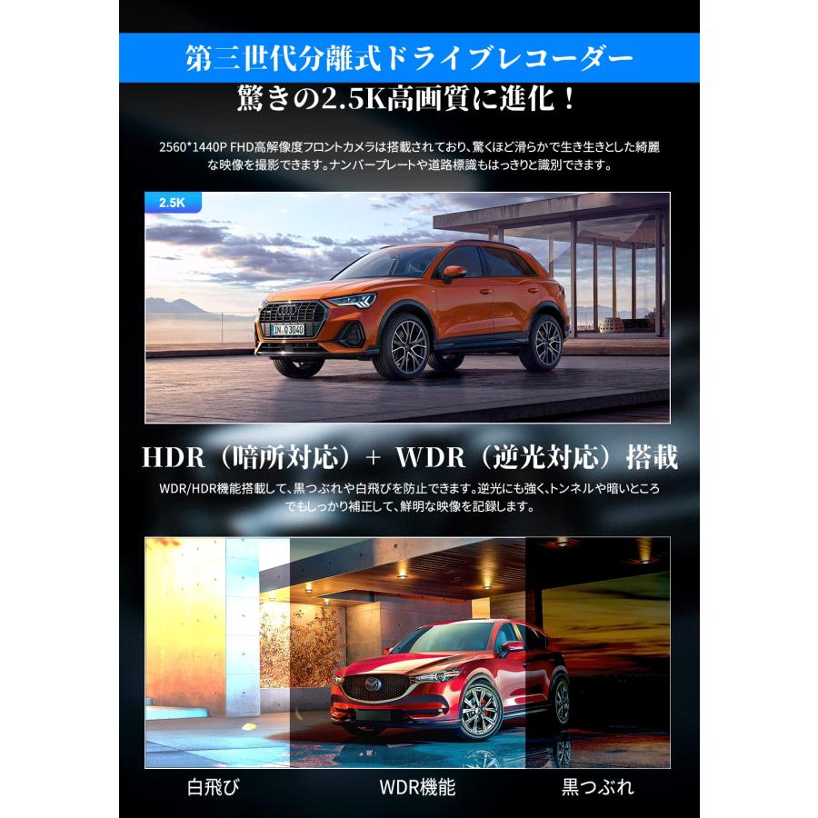 Changer ドライブレコーダー ミラー型 分離 2.5K Type-C電源ケーブル スピード違反警告 リアカメラ左右上下逆転可能 JADO-T880｜anshinsokubai｜02