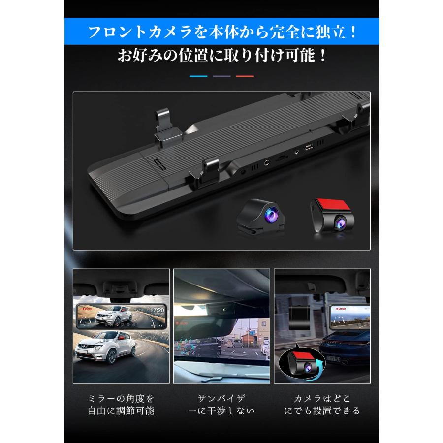 Changer ドライブレコーダー ミラー型 分離 2.5K Type-C電源ケーブル スピード違反警告 リアカメラ左右上下逆転可能 JADO-T880｜anshinsokubai｜04