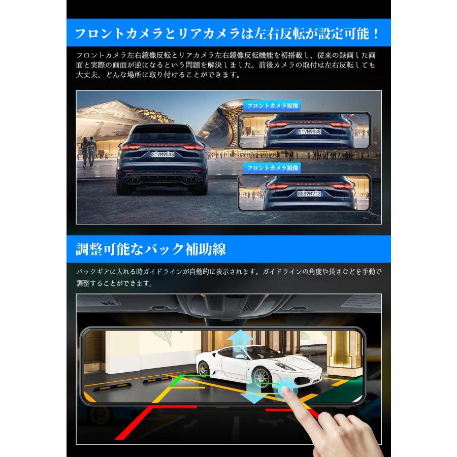 Changer ドライブレコーダー ミラー型 分離 2.5K Type-C電源ケーブル スピード違反警告 リアカメラ左右上下逆転可能 JADO-T880｜anshinsokubai｜05