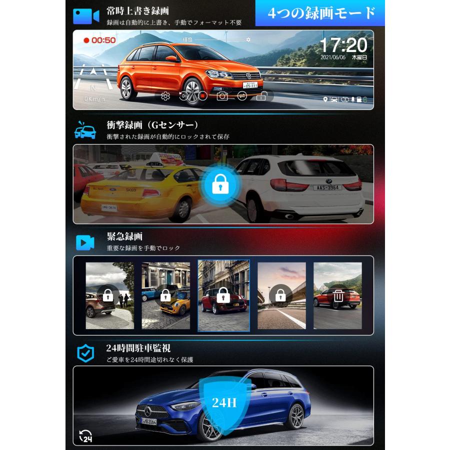 Changer ドライブレコーダー ミラー型 分離 2.5K Type-C電源ケーブル スピード違反警告 リアカメラ左右上下逆転可能 JADO-T880｜anshinsokubai｜07