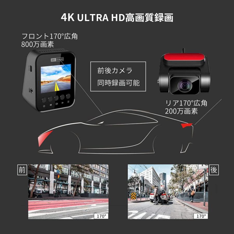 ドライブレコーダー 前後カメラ 4K UHD 800万画素 Amazon.co.jp: ドライブレコーダー 前後カメラ 4K UHD 800万画素