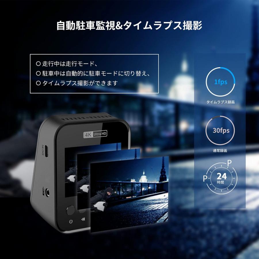 ドライブレコーダー 前後カメラ 4K UHD 800万画素 GPS搭載 HDR Amazon.co.jp: Pelsee ドライブレコーダー 前後カメラ 4K UHD