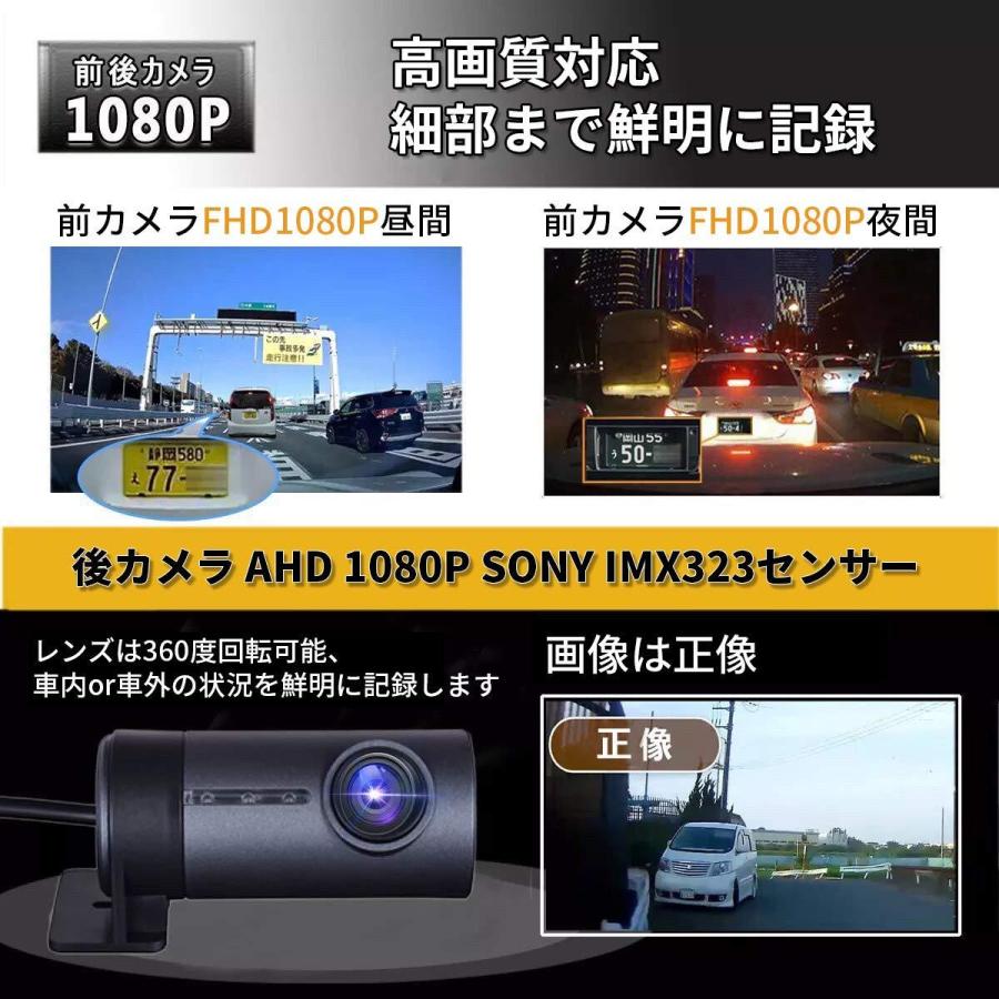 ドライブレコーダー 前後カメラ 32GB SDカード付き ドラレコ gps 夜視