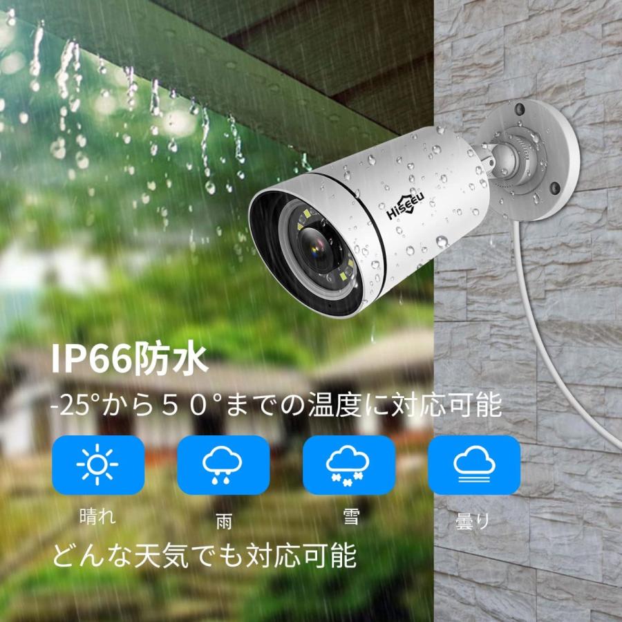 SALE／78%OFF】【SALE／78%OFF】Hiseeu防犯カメラ Poe給電 有線 10