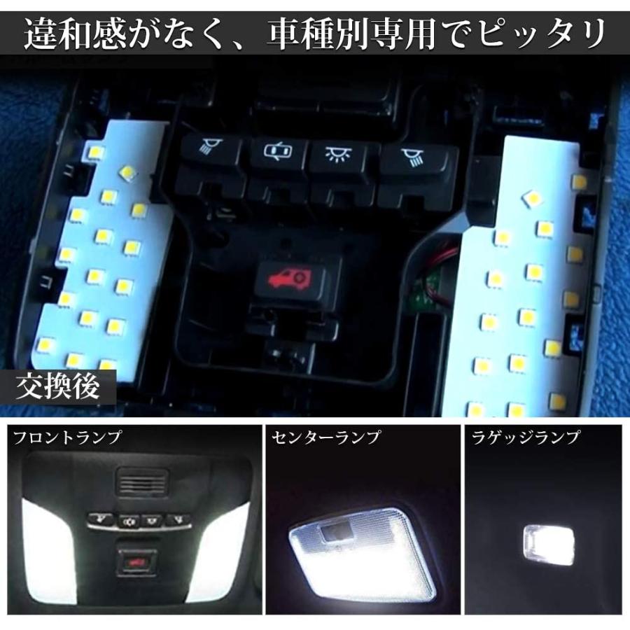 LED ルームランプ 新型 カローラ セダン ツーリング 専用 COROLLA R1.10~ ZWE/ZRE/NRE21# 全グレード 対応  (新型カローラ セダン/ツーリング 用)｜anshinsokubai｜05