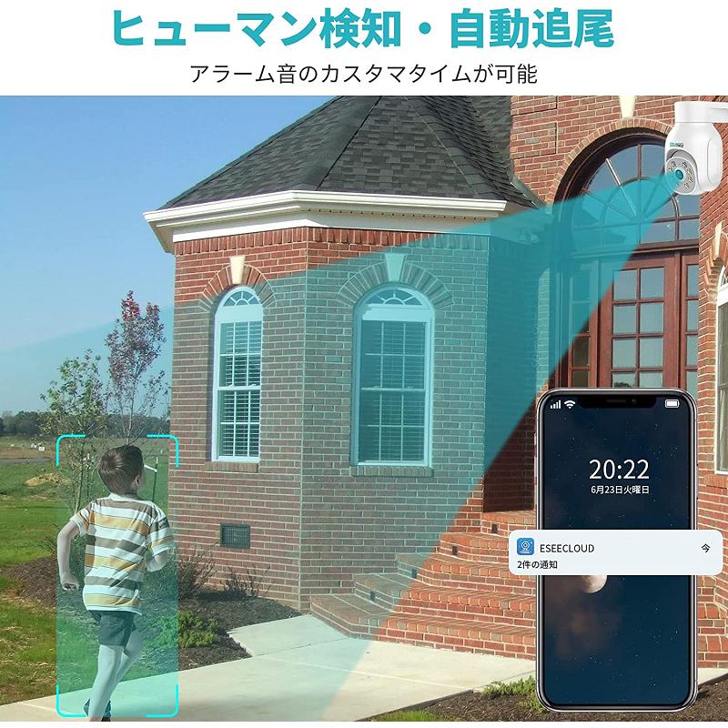 500万画素対応・双方向音声 】防犯カメラ ワイヤレスSovmiku 500万画素対応・双方向音声 】防犯カメラ ワイヤレスSovmiku