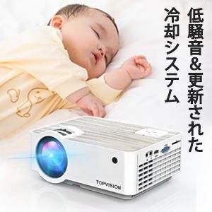 プロジェクター 小型 ホームプロジェクター 5000LM 1080PフルHD プロジェクター 小型 ホームプロジェクター 5000LM 1080PフルHD