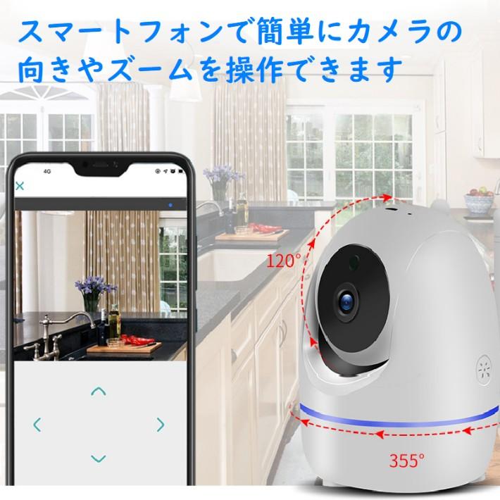 ディズニープリンセスのベビーグッズも大集合 遠隔 防犯カメラ 自動追跡 スマホ監視 Y26a New Wi Fi 360度 暗視 留守番 3mp画素 ベビーモニター 追跡 ペット 動体検知 自動追尾 監視カメラ 防犯カメラ