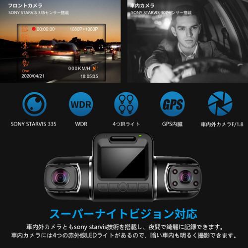 2カメラ ドライブレコーダー X2 Pro 前後カメラ GPS内蔵 駐車