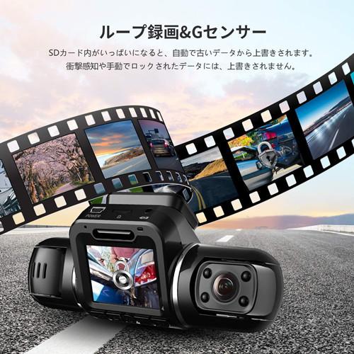 新品ドライブレコーダー 前後カメラ 前後200万画素 24時間駐車監視動体検知 Amazon.co.jp: Broadwatch ドライブレコーダー 前後カメラ 200万