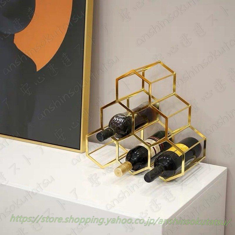 22人気新作 ハチの巣 ワインラック ワインホルダー ワインラック ワインラック Www Oroagri Eu