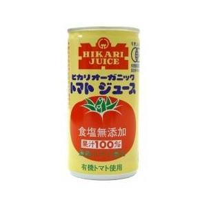ヒカリ　オーガニックトマトジュース・無塩｜anshinsyokuhinkan