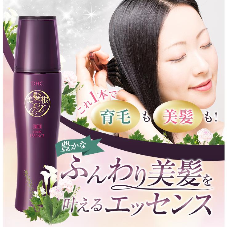 DHC 【医薬部外品】DHC薬用美髪根（びはつこん）エッセンスEX（発毛 
