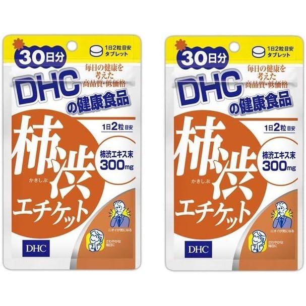 DHC 柿渋エチケット 30日分 ×2袋 の商品画像