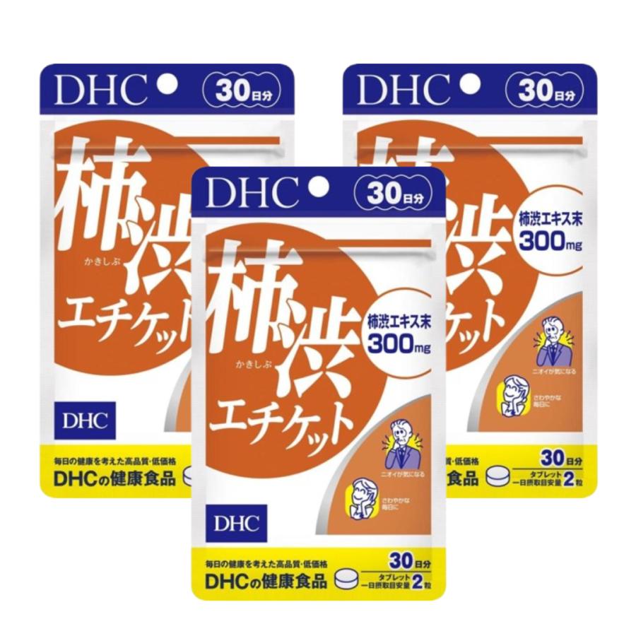 DHC 柿渋エチケット 30日分 ×3袋 の商品画像